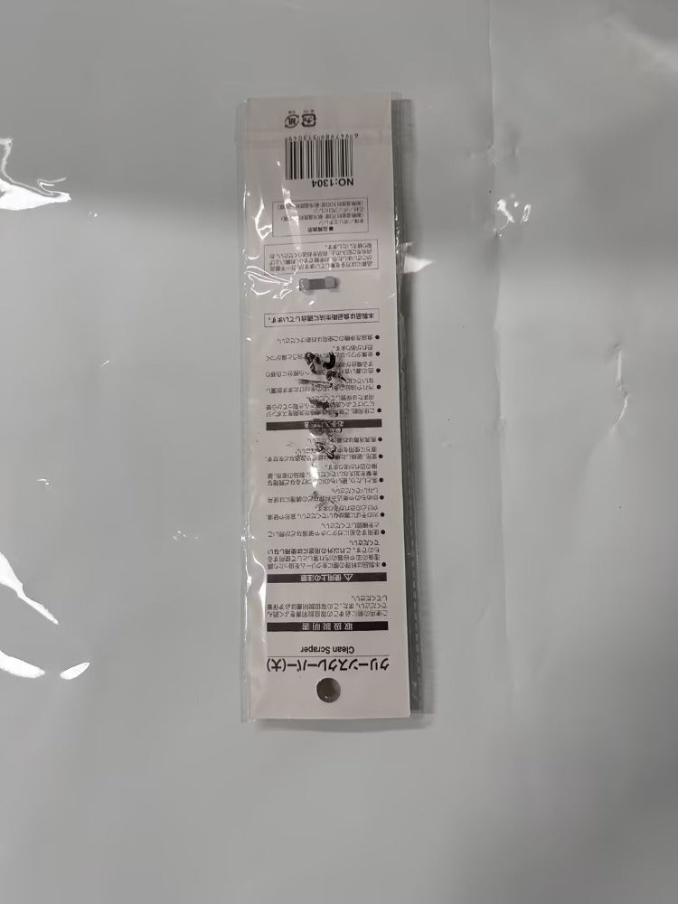 Silicone Oil Spatula For Baking And Cooking